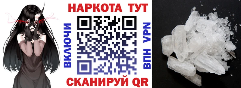 Купить наркотики Карасук Гашиш A-PVP Галлюциногенные грибы Cocaine Меф