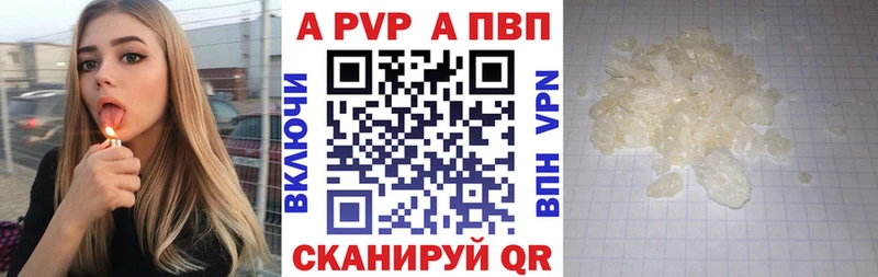 A-PVP крисы CK  Карасук 