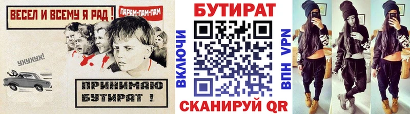 продажа наркотиков  Карасук  blacksprut ссылки  БУТИРАТ буратино 