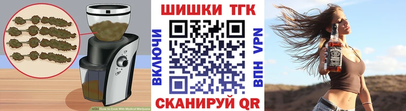 Печенье с ТГК конопля  Карасук 