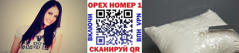 Cocaine Fish Scale  дарнет шоп  Карасук 