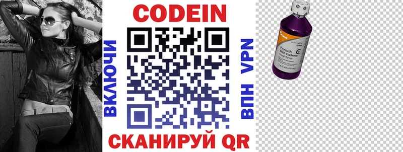 Codein напиток Lean (лин)  хочу наркоту  Карасук 