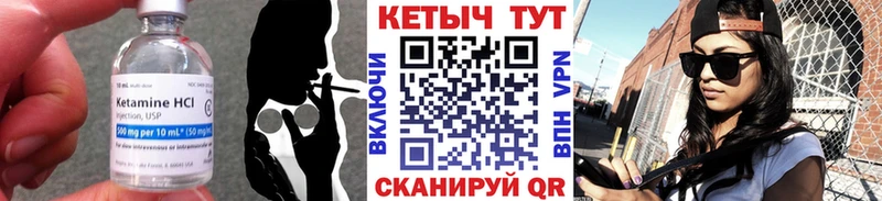 Кетамин ketamine  наркотики  Карасук 