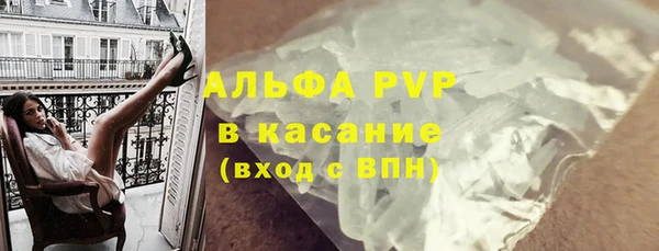 стафф Абдулино