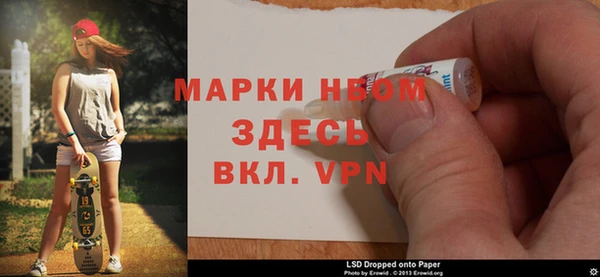 стафф Абдулино
