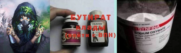 прущий лед Алексин