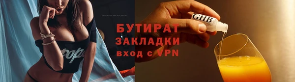 стафф Абдулино
