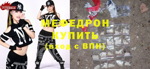стафф Абдулино
