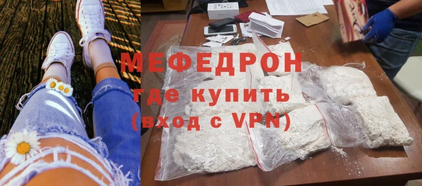 стафф Абдулино