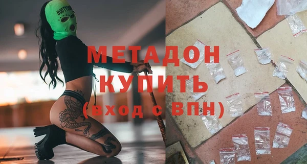 стафф Абдулино