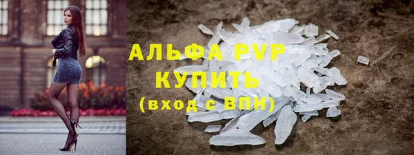 стафф Абдулино