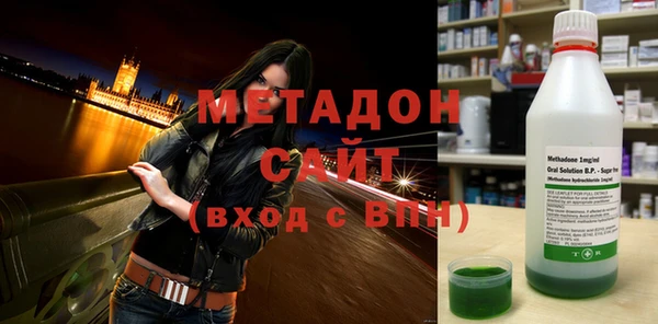 стафф Абдулино