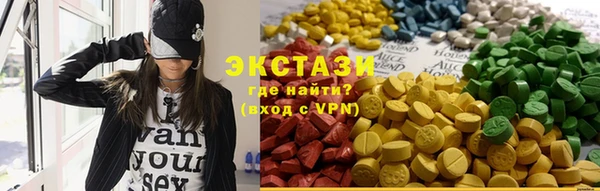 стафф Абдулино