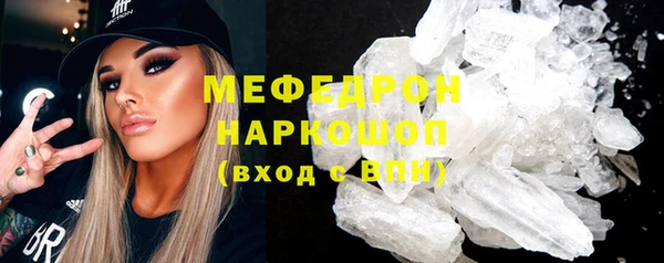 стафф Абдулино