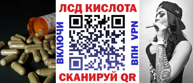 ЛСД экстази кислота  как найти   Карасук 