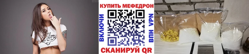 где можно купить   Карасук  Мефедрон 4 MMC 
