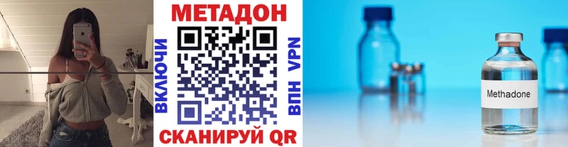 дарнет шоп  hydra рабочий сайт  МЕТАДОН кристалл  Карасук 