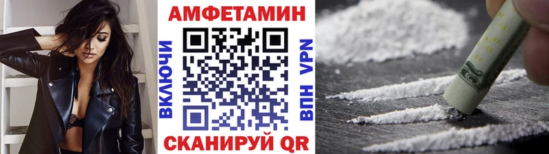 купить наркоту Карасук Метамфетамин пудра