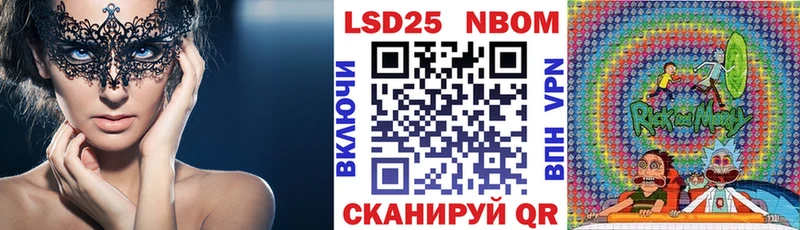 Марки NBOMe 1,8мг  ОМГ ОМГ как войти  Карасук  наркотики 